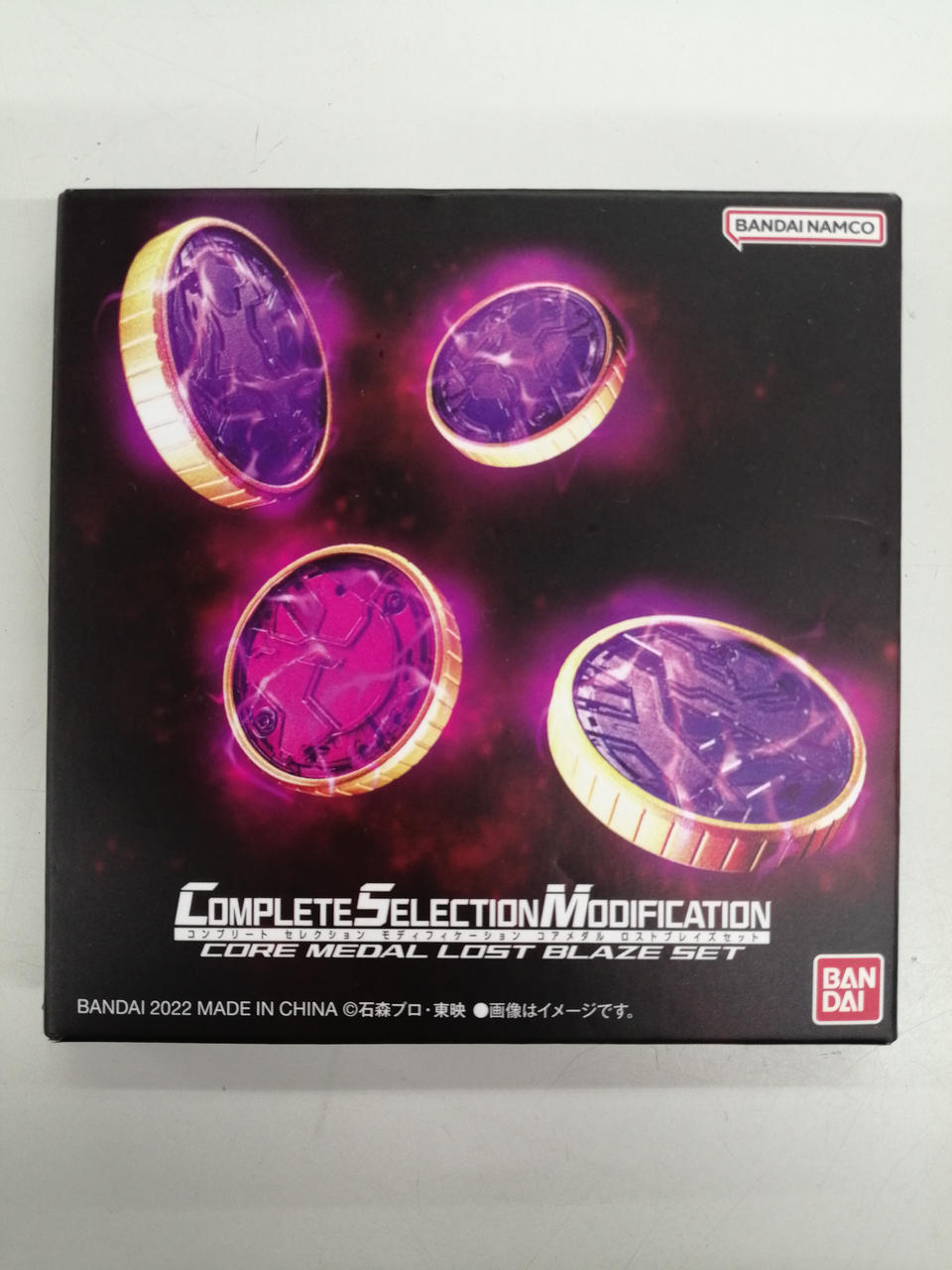CSMコアメダル ロストブレイズセット CSMコアメダル ロストブレイズセット【2次：2022年11月発送