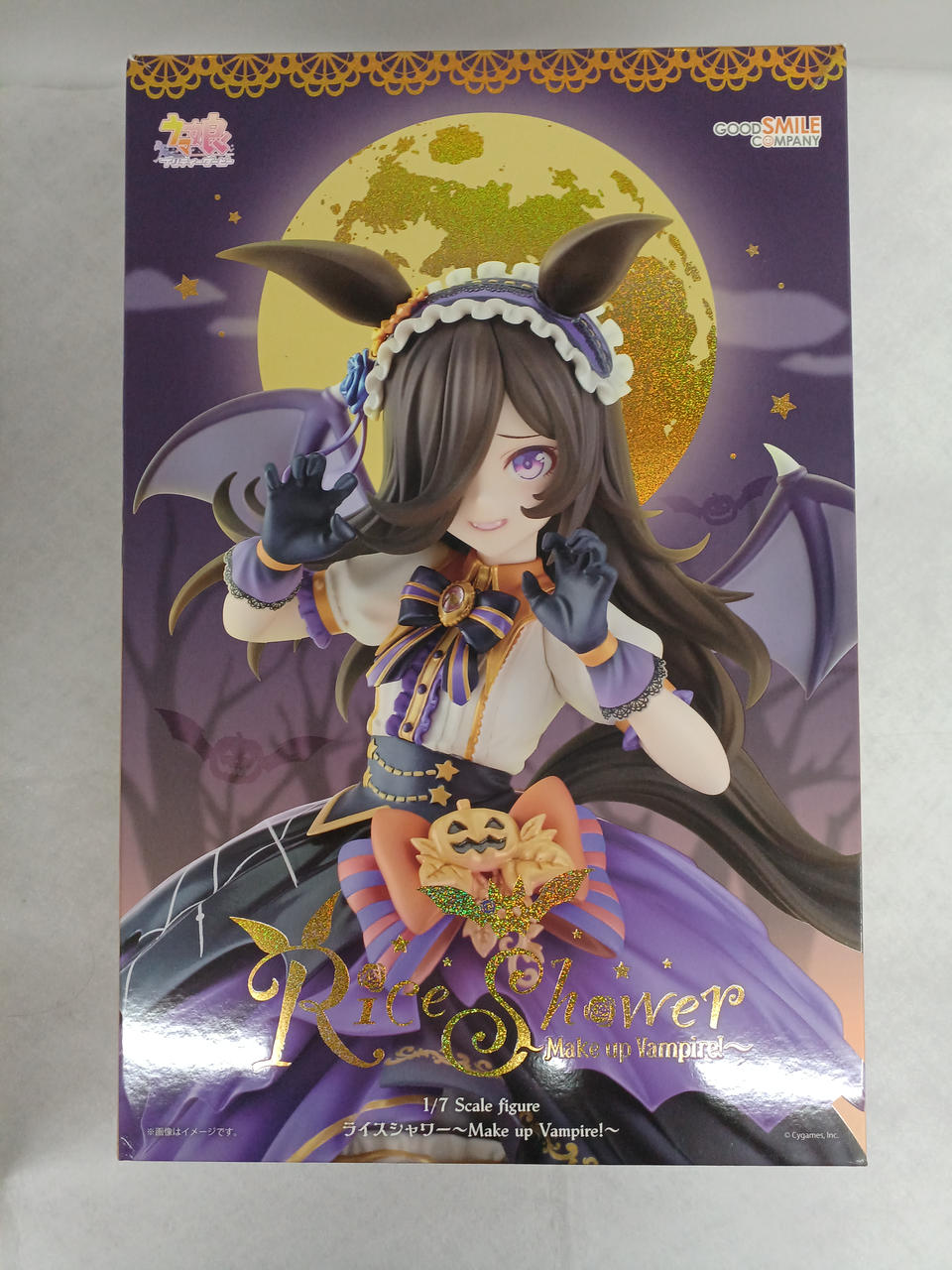 GOOD SMILE COMPANY|ライスシャワー 〜MAKE UP VAMPIRE