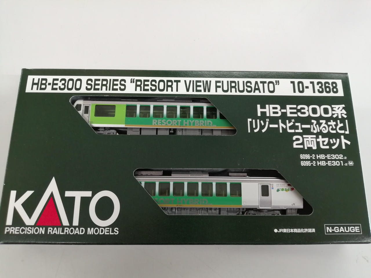 KATO|HB=E300系「リゾートビューふるさと」2両セット|HARDOFF