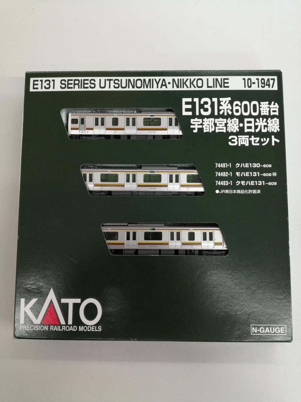 KATO E131系600番台 3両セット KATO鉄道模型オンラインショッピング E131系600番台宇都宮線・日