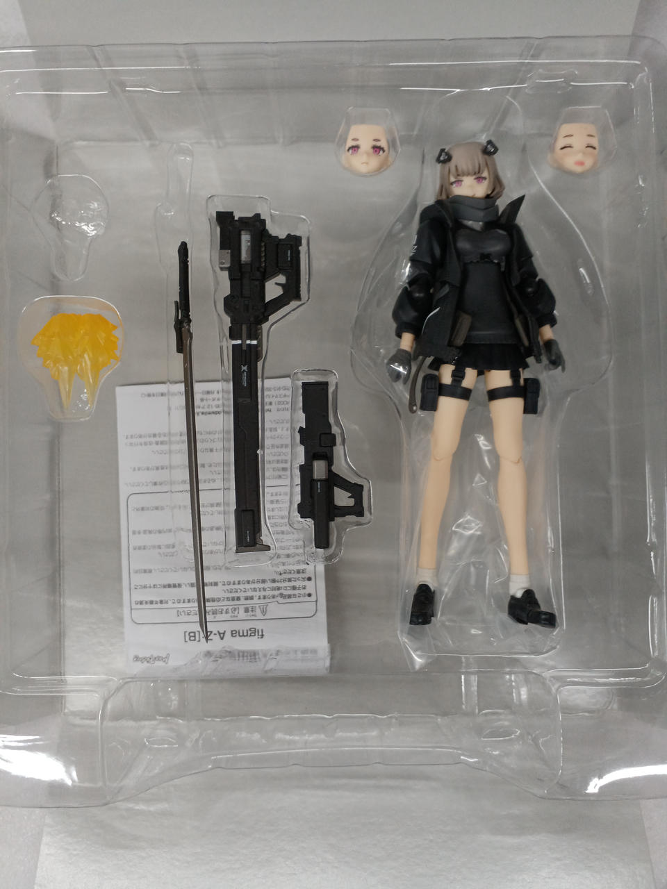 MAX FACTORY|A-Z:[B]|HARDOFFオフモール（オフモ）|1030480000010908