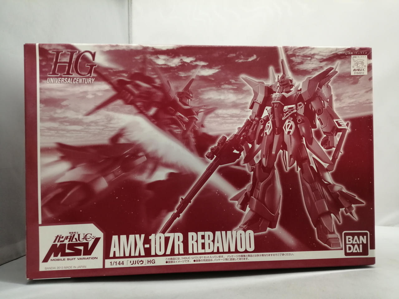 パーツ未開封品です