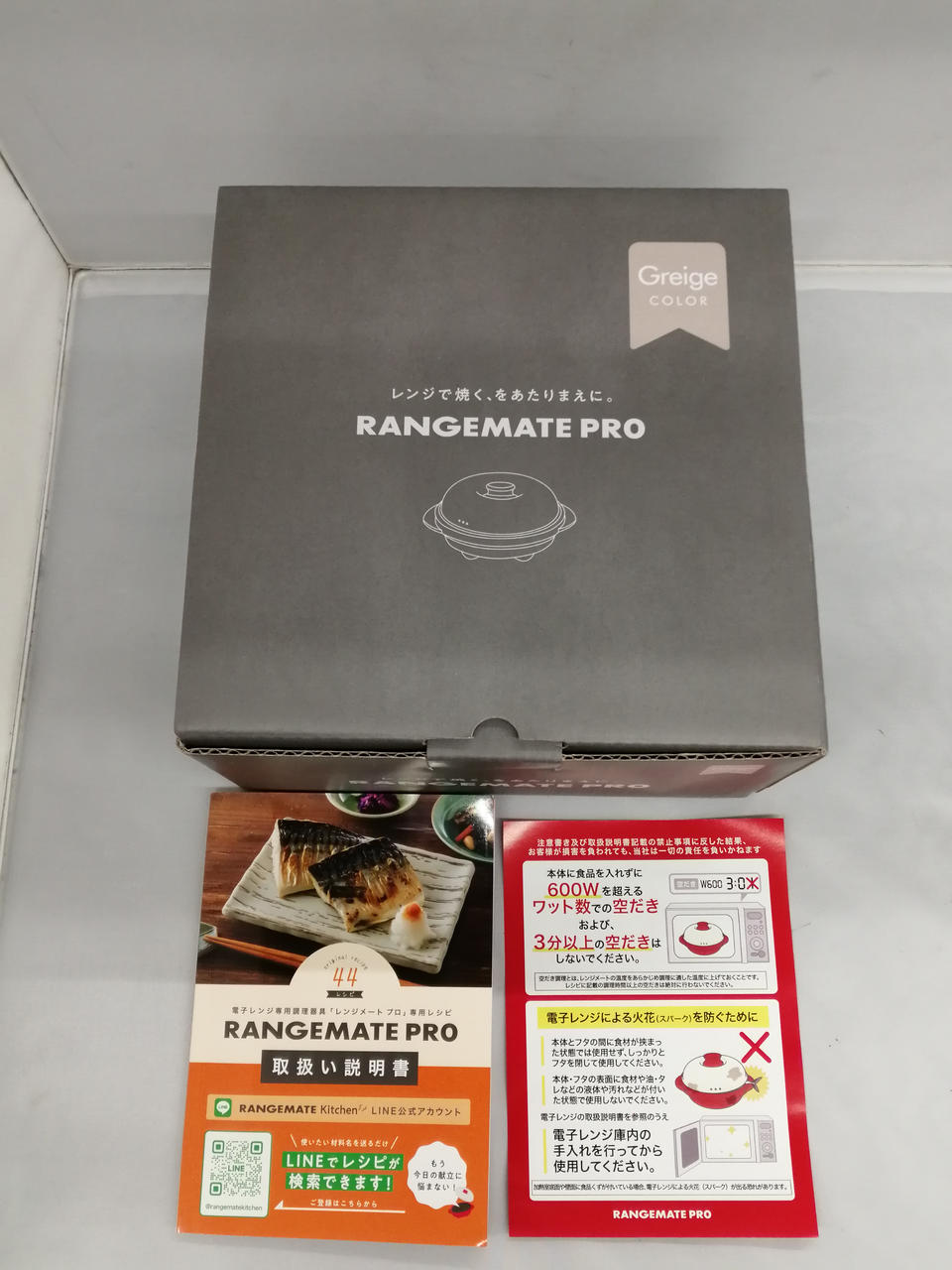 箱全体的にキズ有り