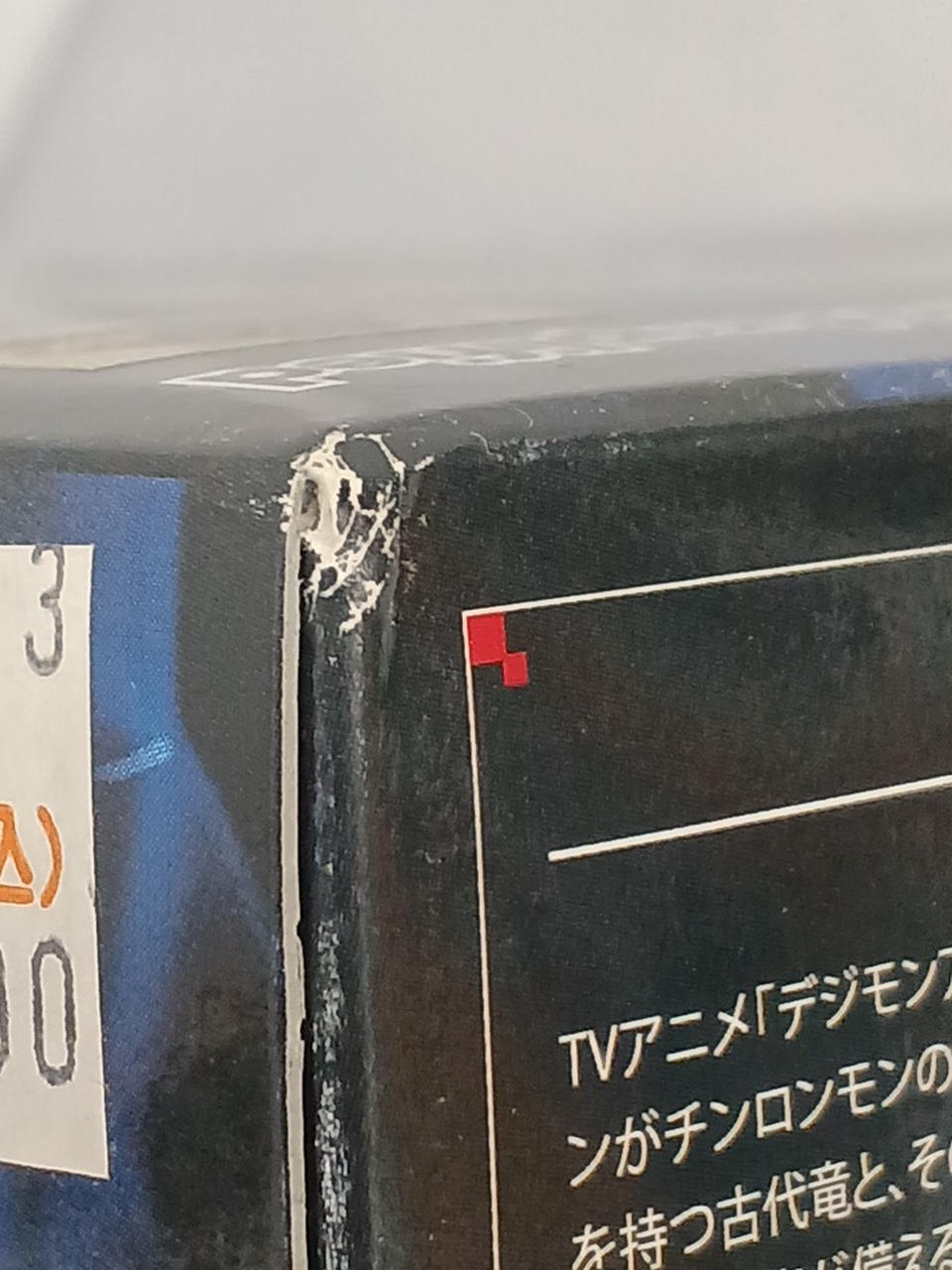 キズ有り