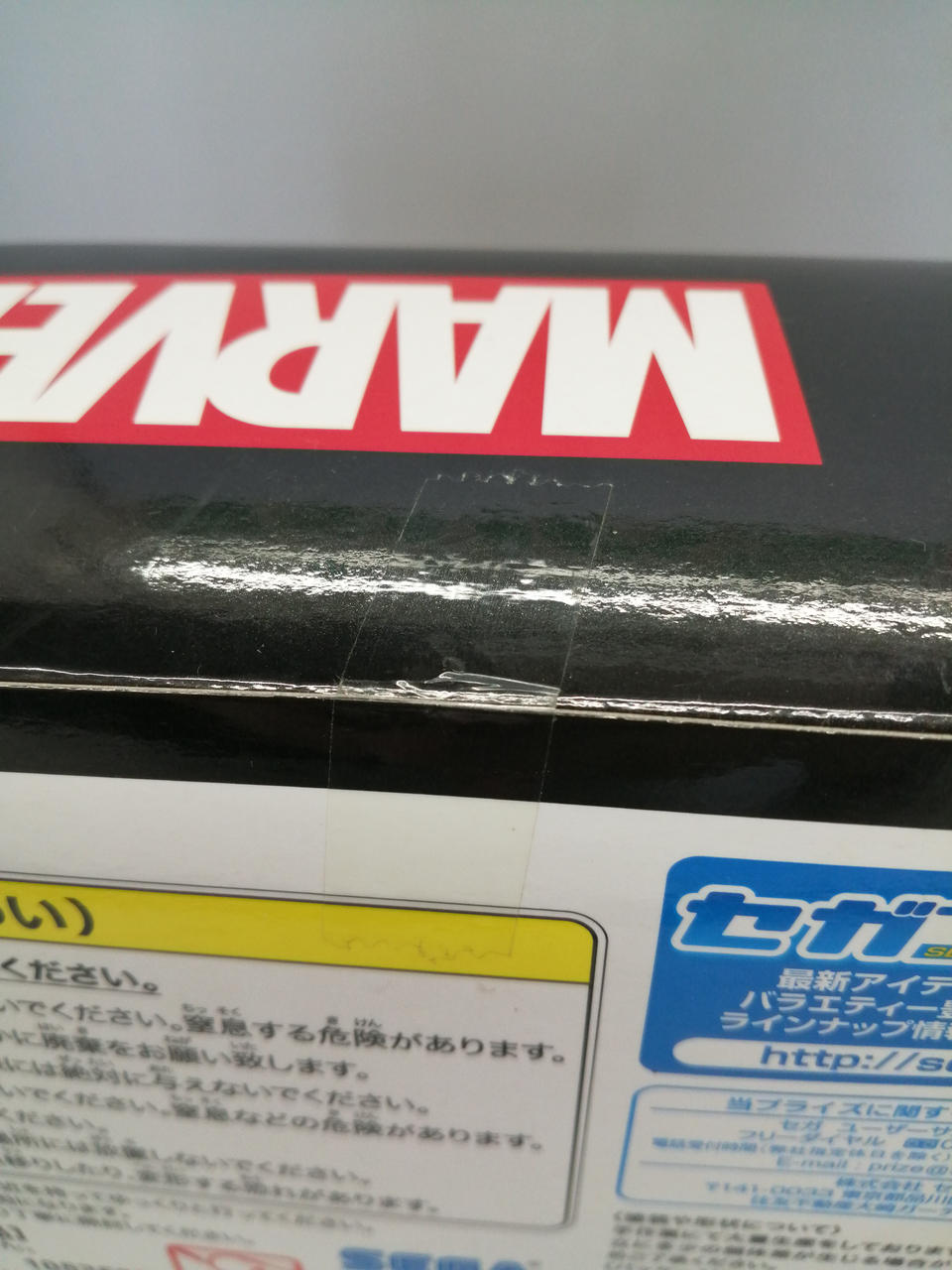 テープ有り