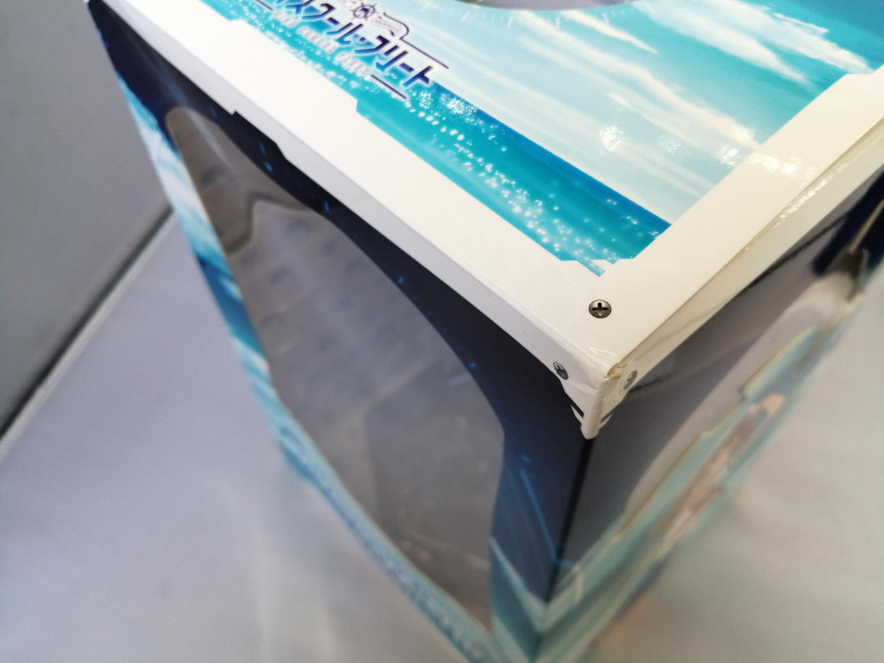角にイタミ有り