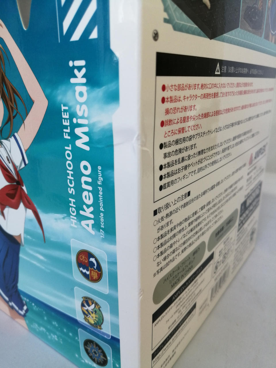 辺にダメージあり