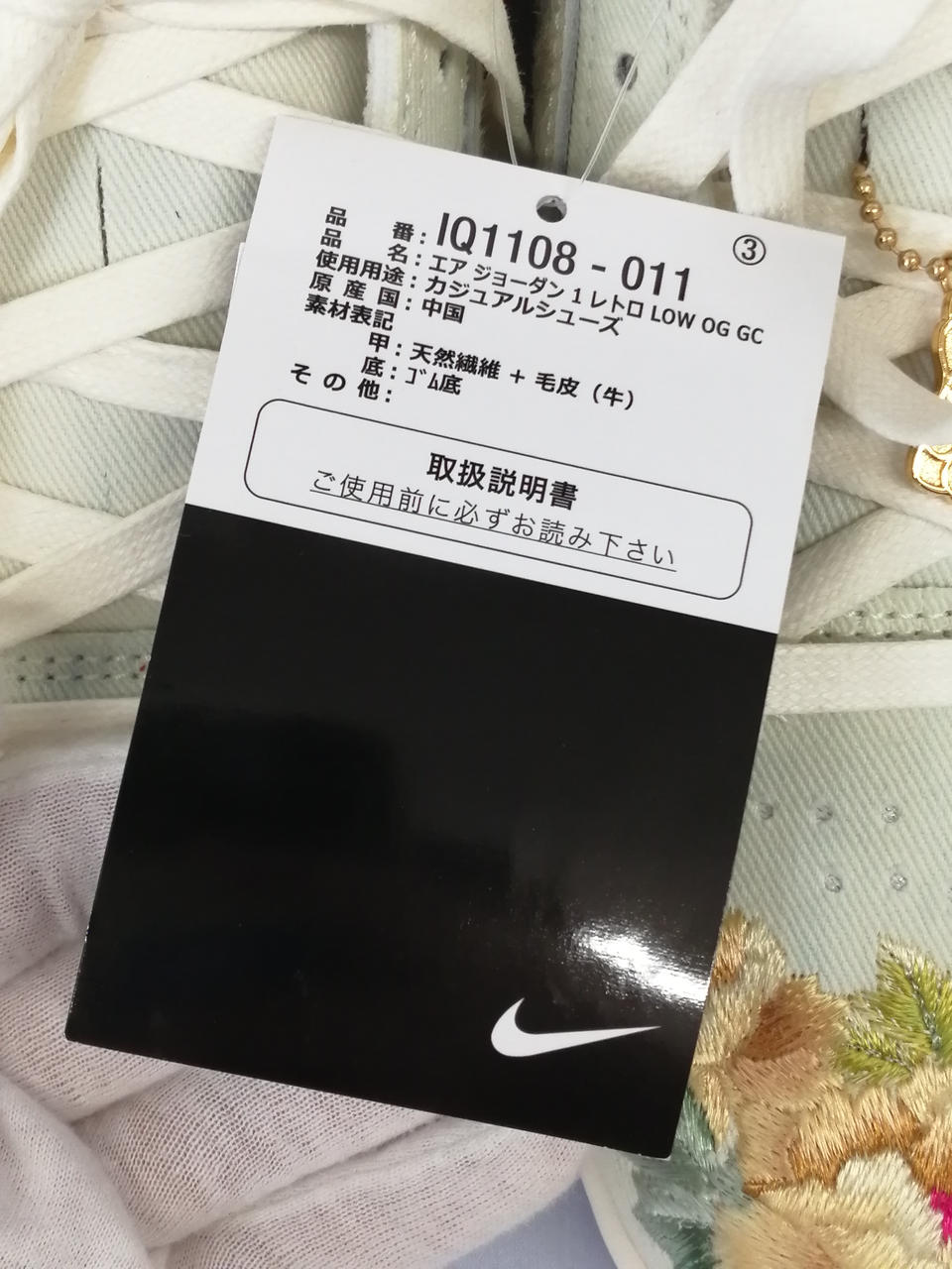 キズ汚れ有り
