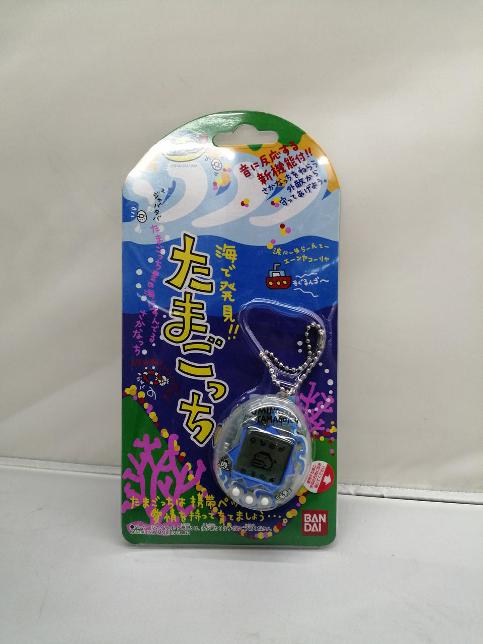 バンダイ(BANDAI)|海で発見!!たまごっち|【ハードオフ公式通販】オフ