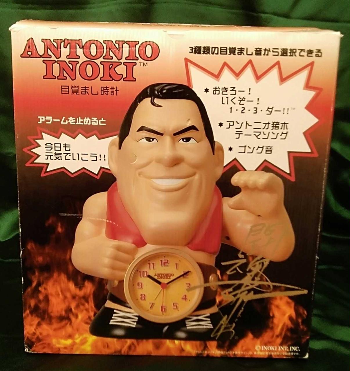 〈希少品〉アントニオ猪木目覚まし時計
