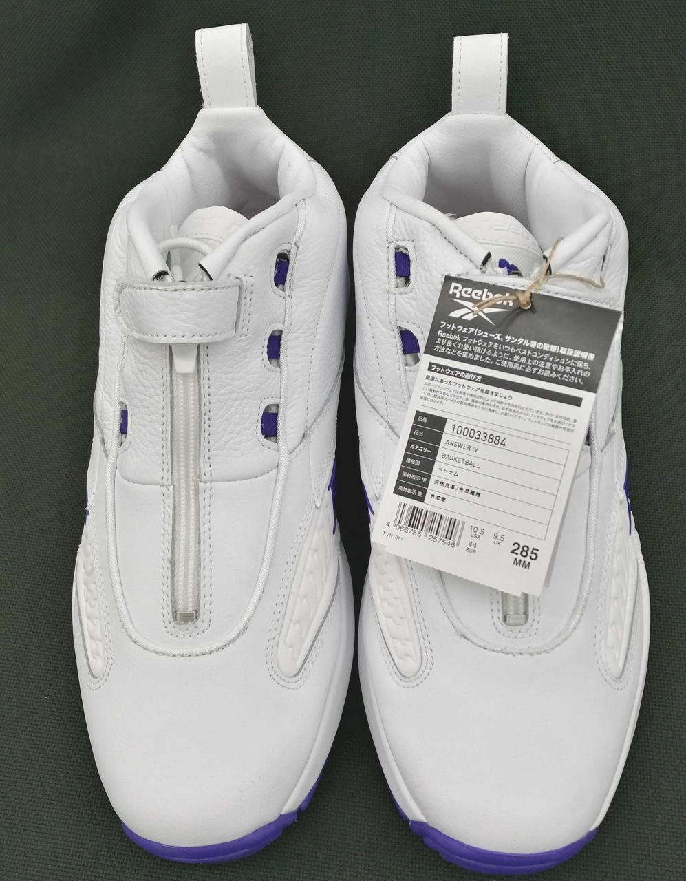 リーボック(REEBOK)|アンサーⅣ|HARDOFFオフモール（オフモ