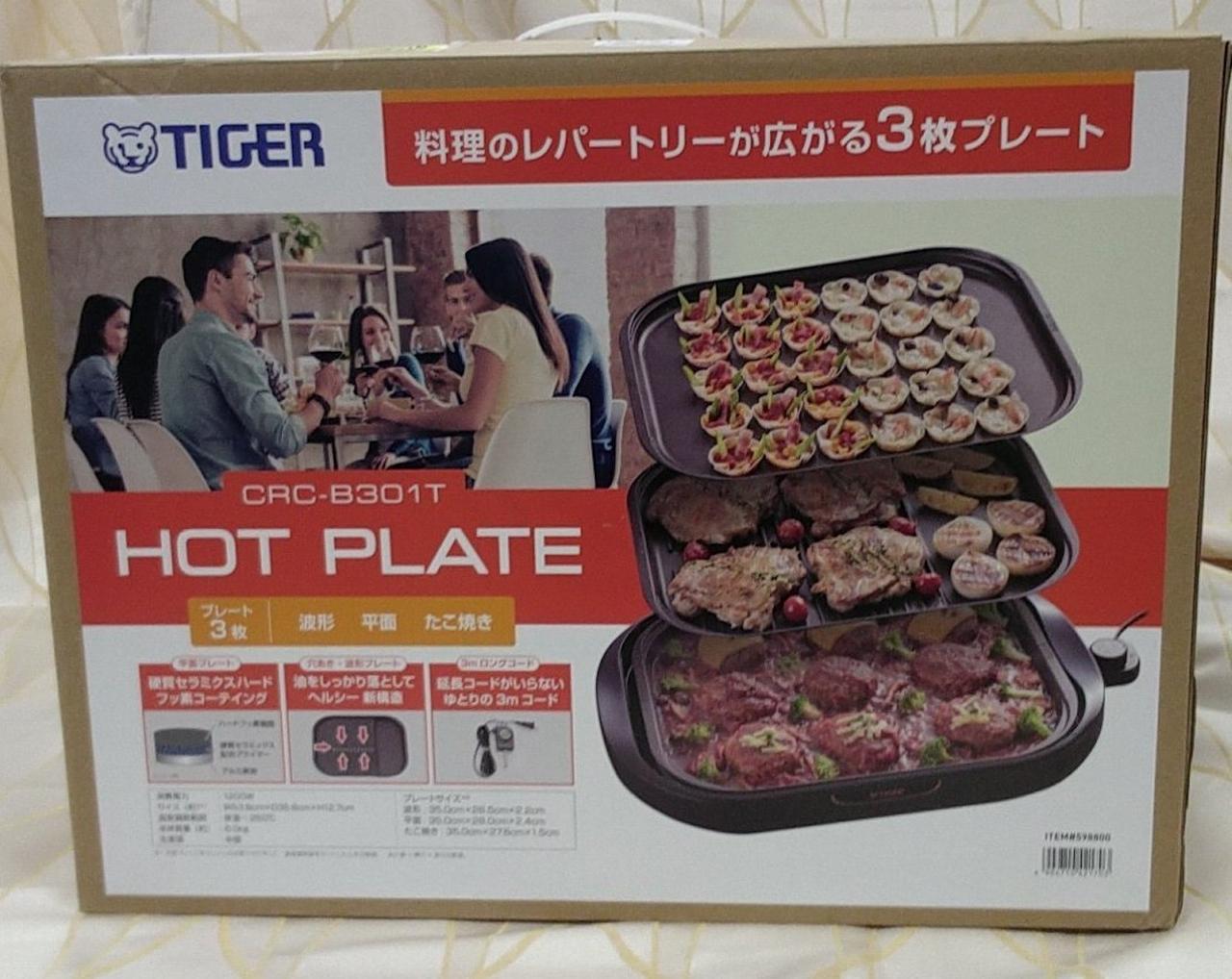 ●新品未使用●Tigerホットプレート　CRC-B301T 楽天市場】タイガー ホットプレート crc-b301-tの通販