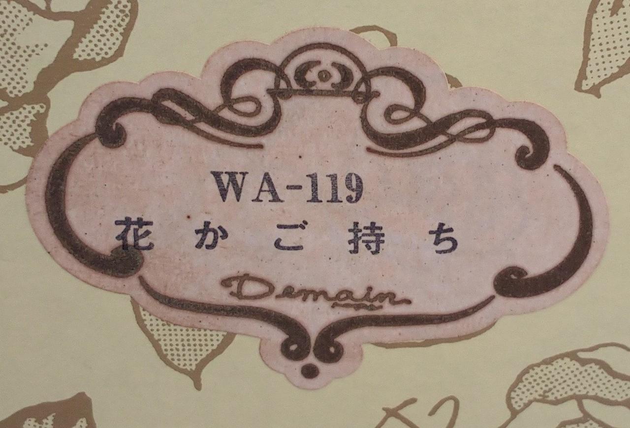 マイセン・チャイナ|陶器人形|HARDOFFオフモール（オフモ