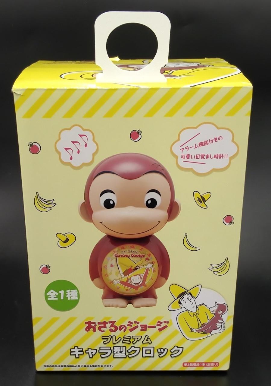 あしたのジョー オリジナルボイス入り目覚まし時計 あしたのジョー オリジナルボイス入り目覚まし時計 あしたの