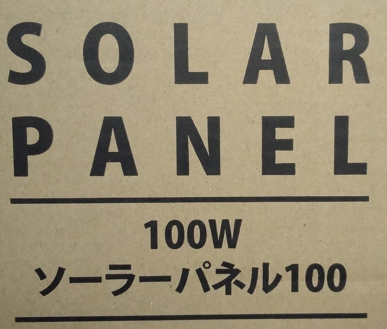 sioyan / パネル７枚セット ソーラーパネル固定用 Z字型ブラケット 150Wサイズ以下用 耐腐食