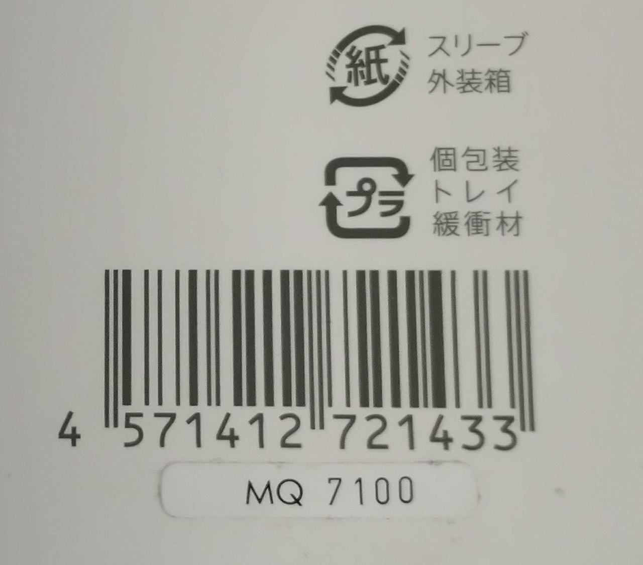 週末限定値下げ！ミュゼプラチナム　スペシャルホームケアセット 週末限定値下げ！ミュゼプラチナム スペシャルホームケアセット