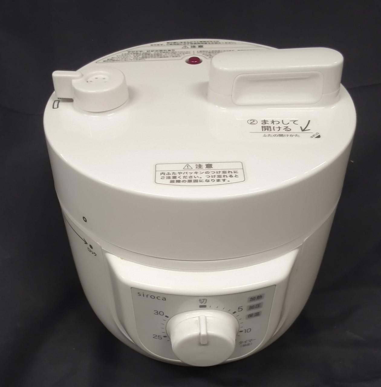 SIROCA|電気圧力鍋|【ハードオフ公式通販】オフモール|1030490000031361