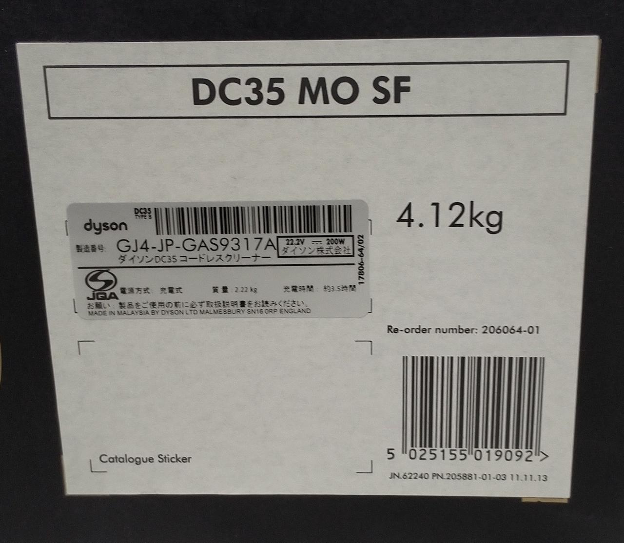 DYSON|コードレスクリーナー|【ハードオフ公式通販】オフモール