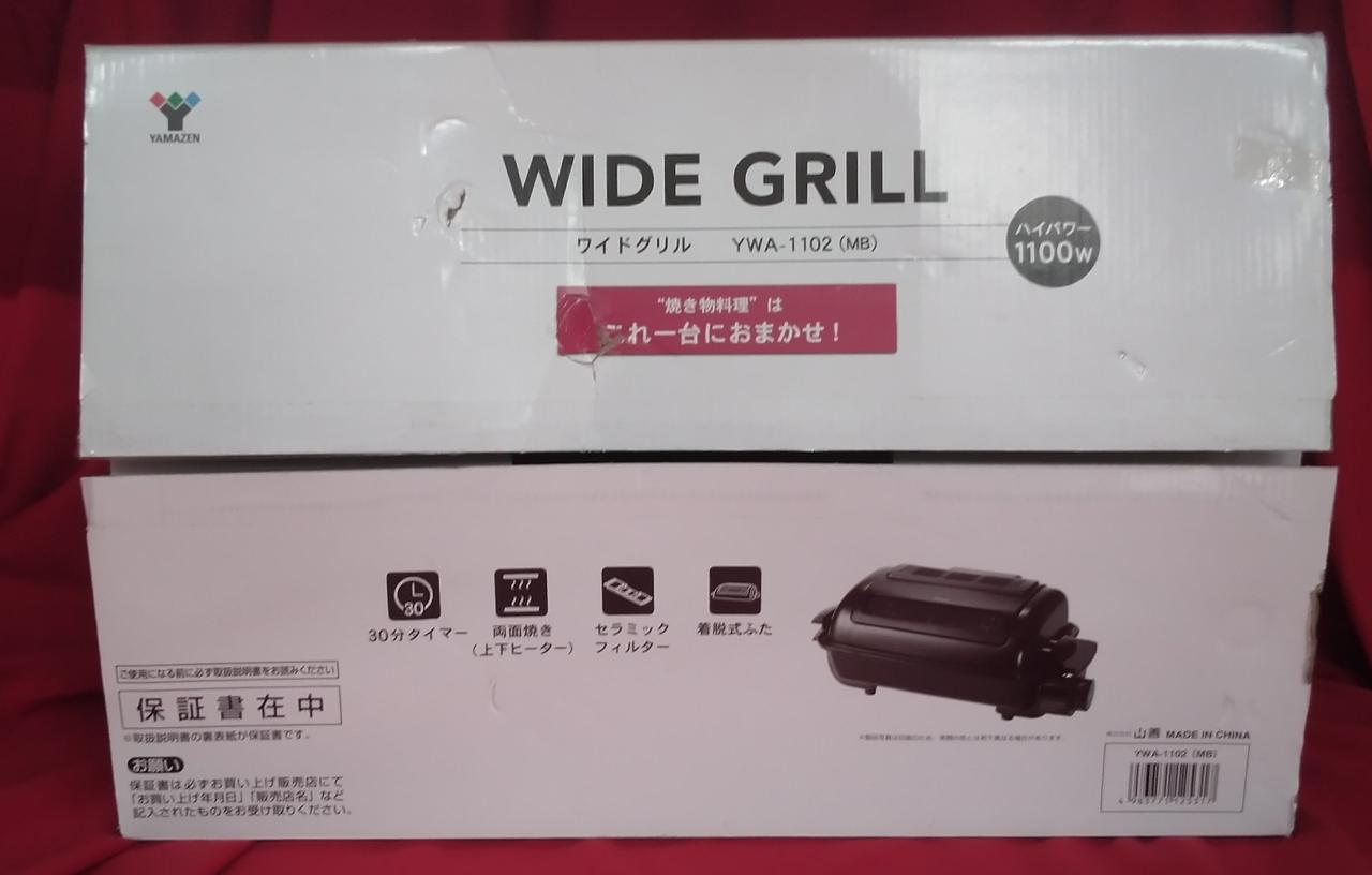 外箱　凹みあり