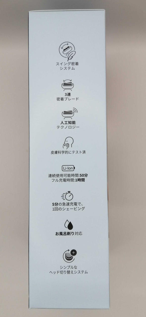 BRAUN|充電式シェーバー(密着シリーズ6)|【ハードオフ公式通販】オフ