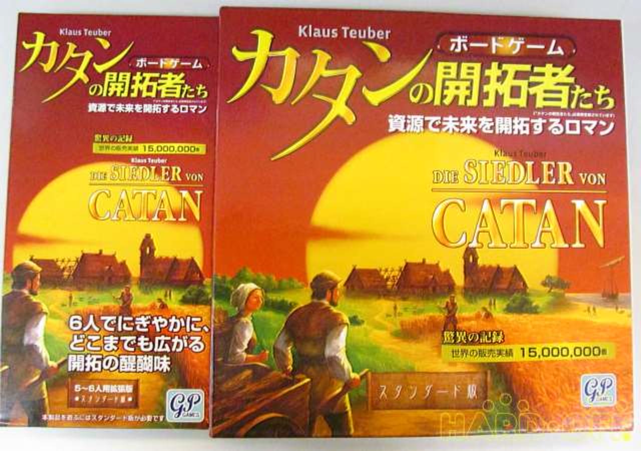 株式会社ジーピー カタンの開拓者達 拡張パック Hardoffnetmall Webno
