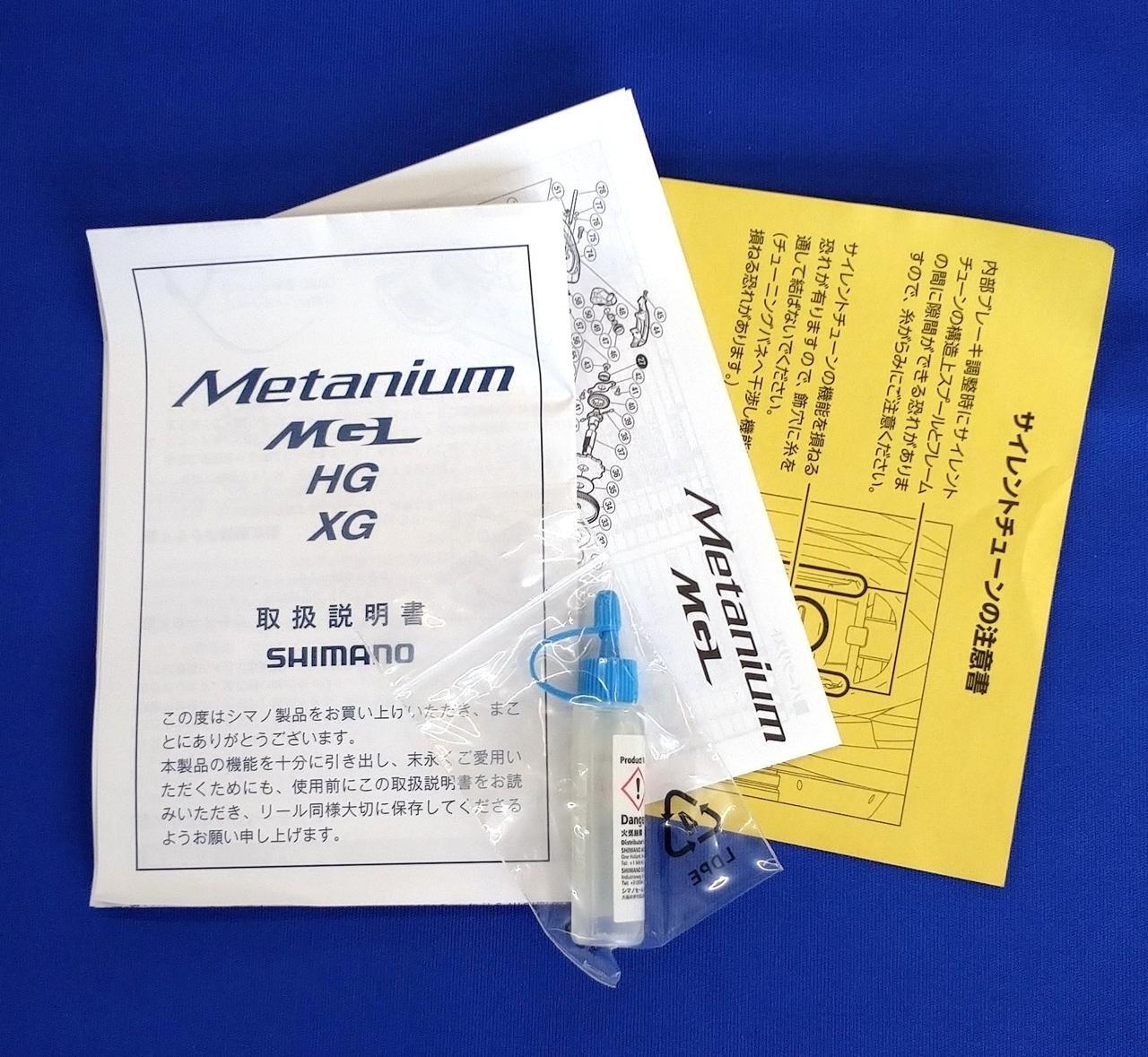 ベイトリール9000MRになります。 ベイトリール9000MRになります。