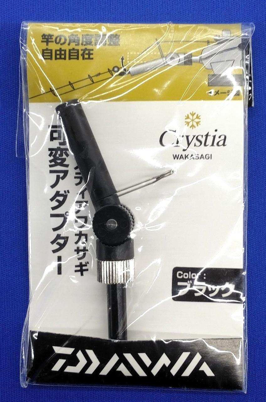 値下げしました ワカサギ用電動リールセット 楽天市場】ワカサギ 電動リール セットの通販