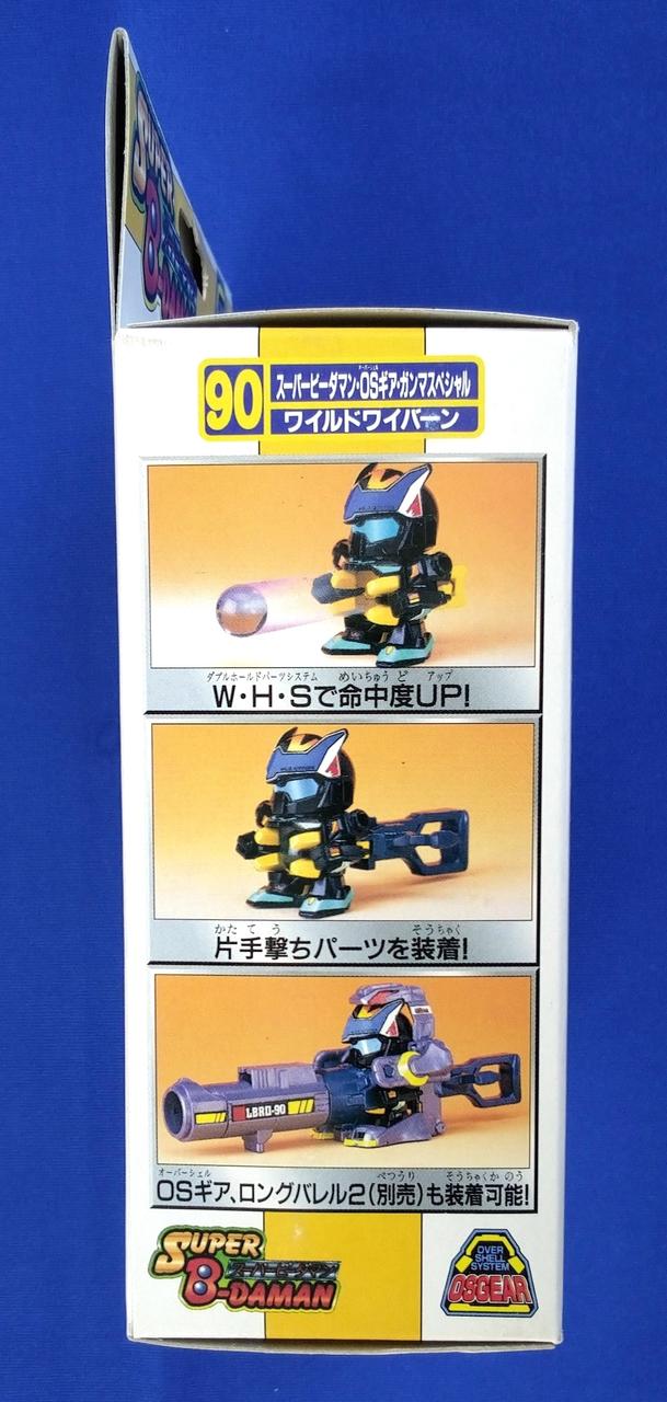 株式会社 タカラ|スーパービーダマンOSギア|HARDOFFオフモール