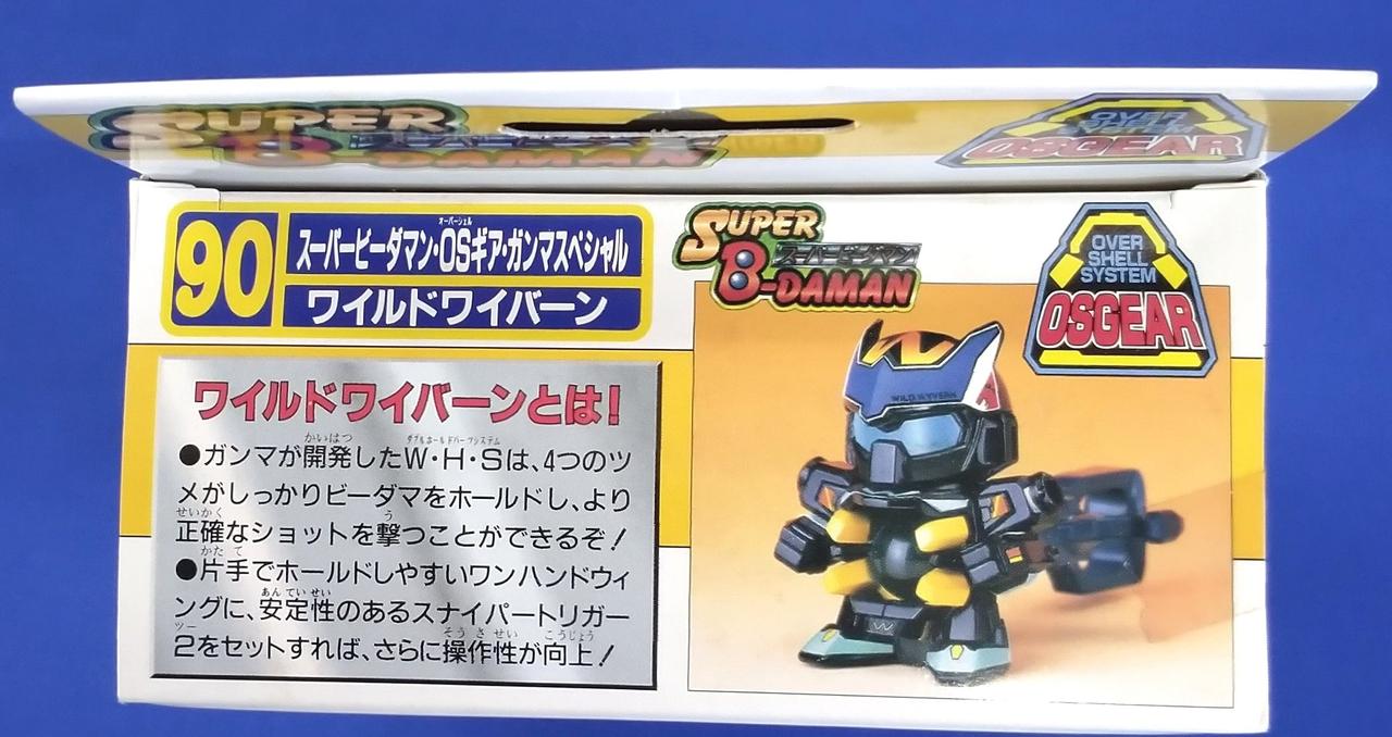 【未開封】スーパービーダマン　osギア　クリア 未開封】スーパービーダマン osギア クリア - メルカリ