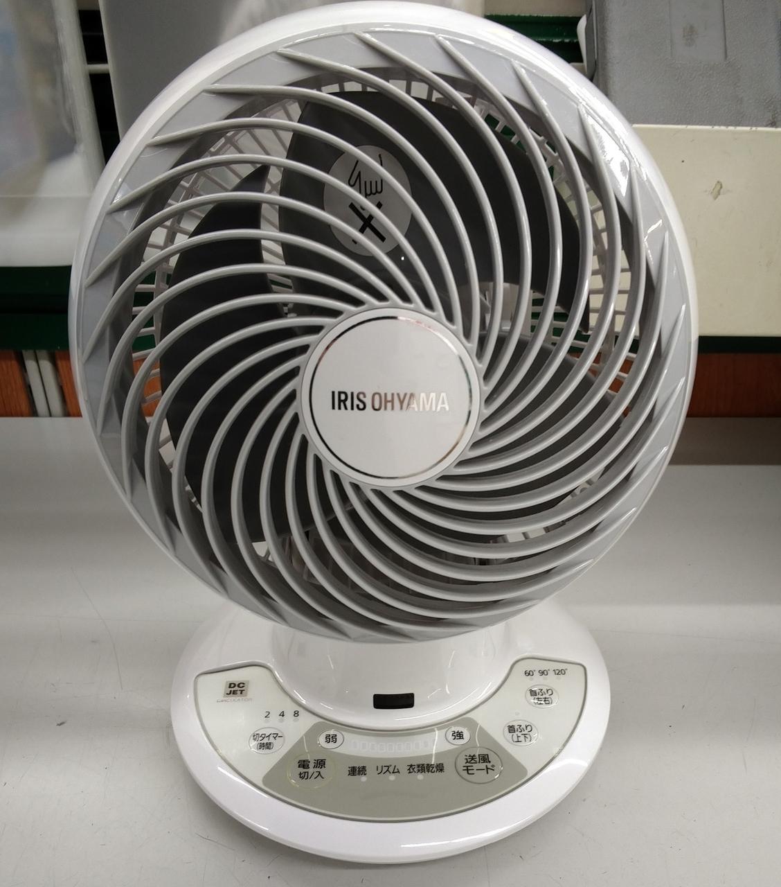 【美品】IRIS OHYAMA サーキュレーター PCF-G-C23-W アイリスオーヤマ(IRIS OHYAMA)|サーキュレーター|HARDOFFオフ