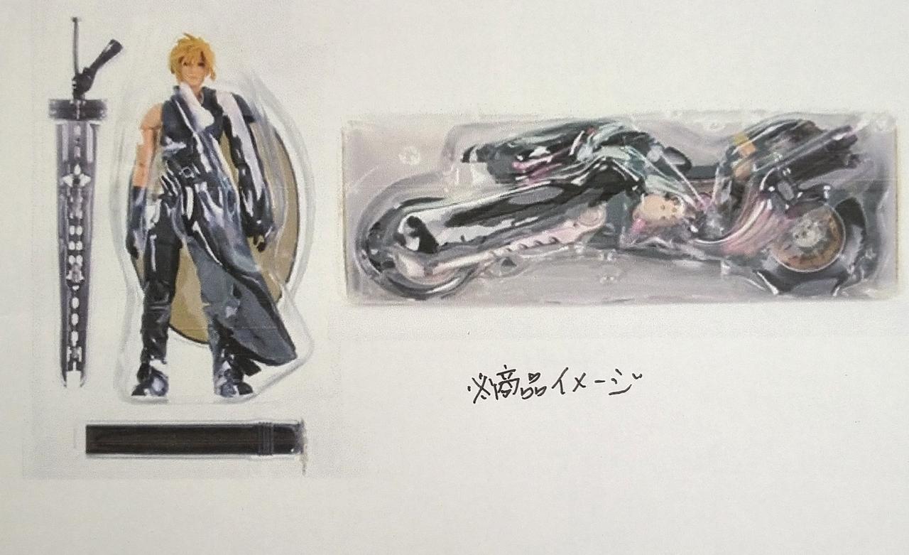 FF7 コースター 24枚セット