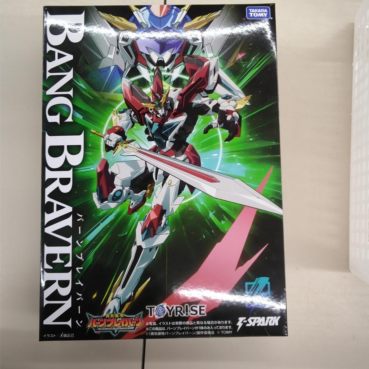 トイライズ　バーンブレイバーン　完品 トイライズ バーンブレイバーン｜TOYRISE｜限定品や新作も