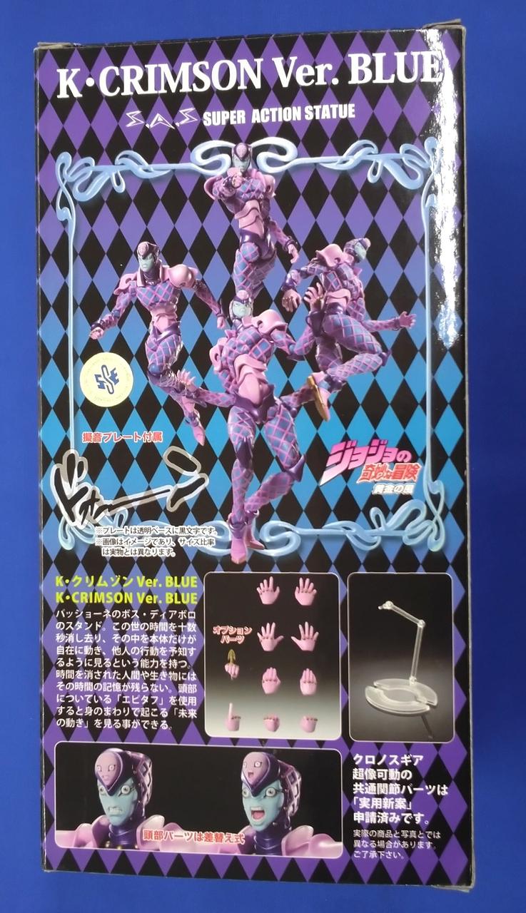 箱に傷み有り。