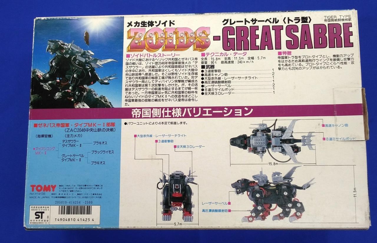 左上部分に付着物あり。