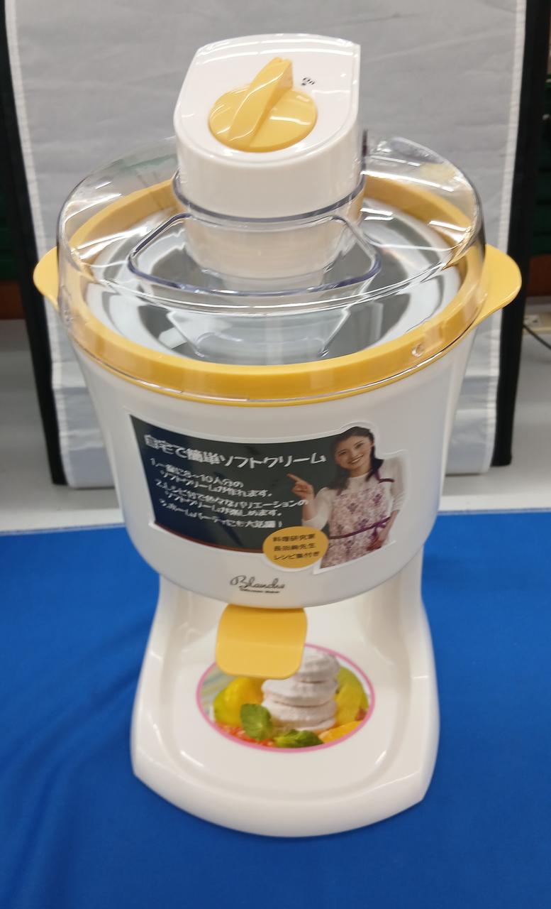 株式会社わがんせ|ソフトクリームメーカー(ブランシェ)|【ハードオフ