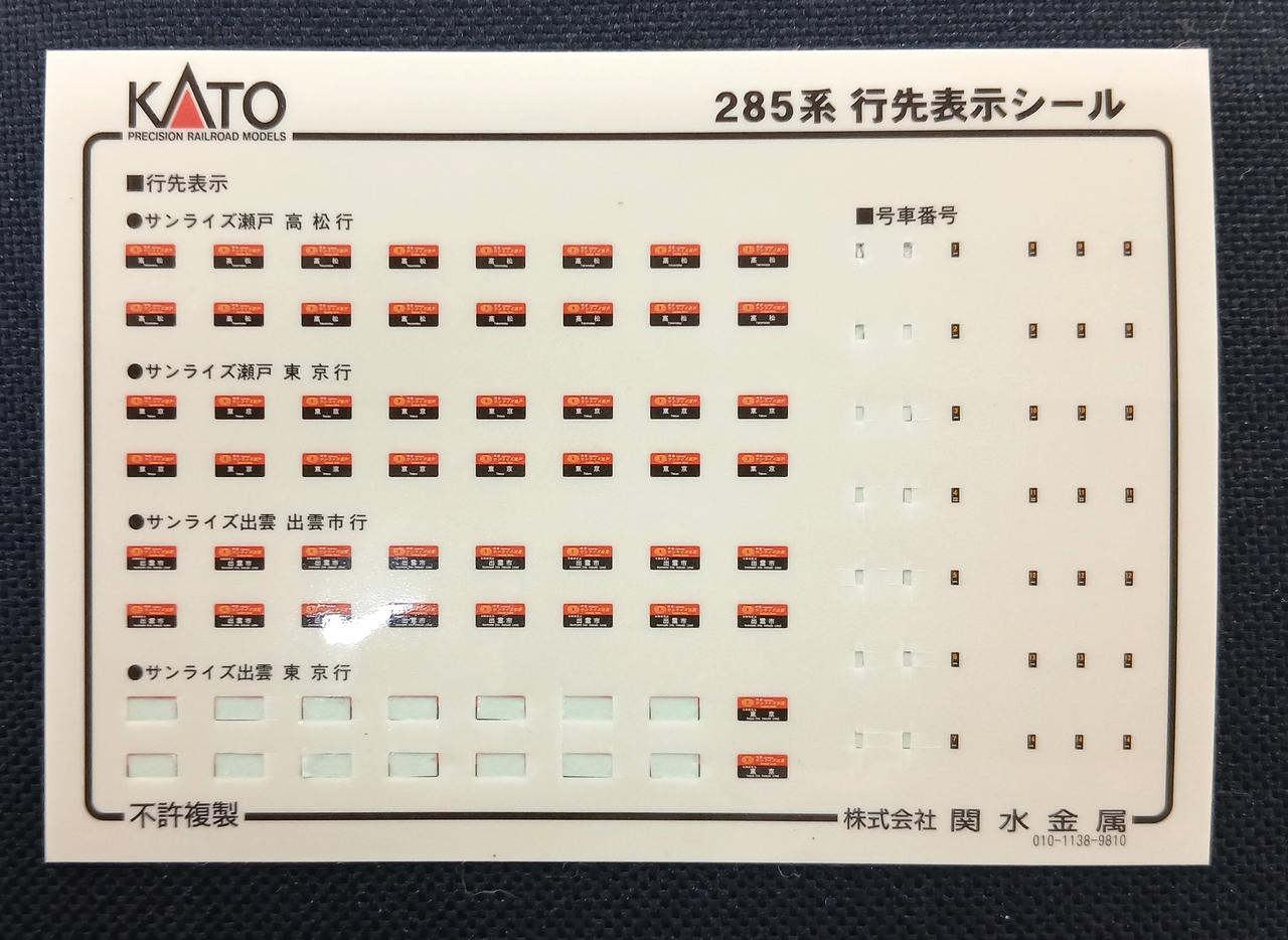 使用部分有り。