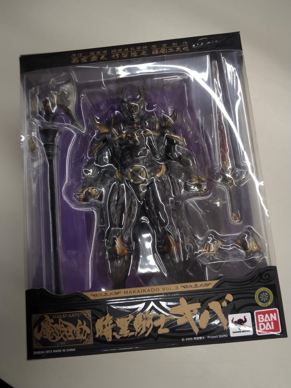 魔戒可動 暗黒騎士キバ