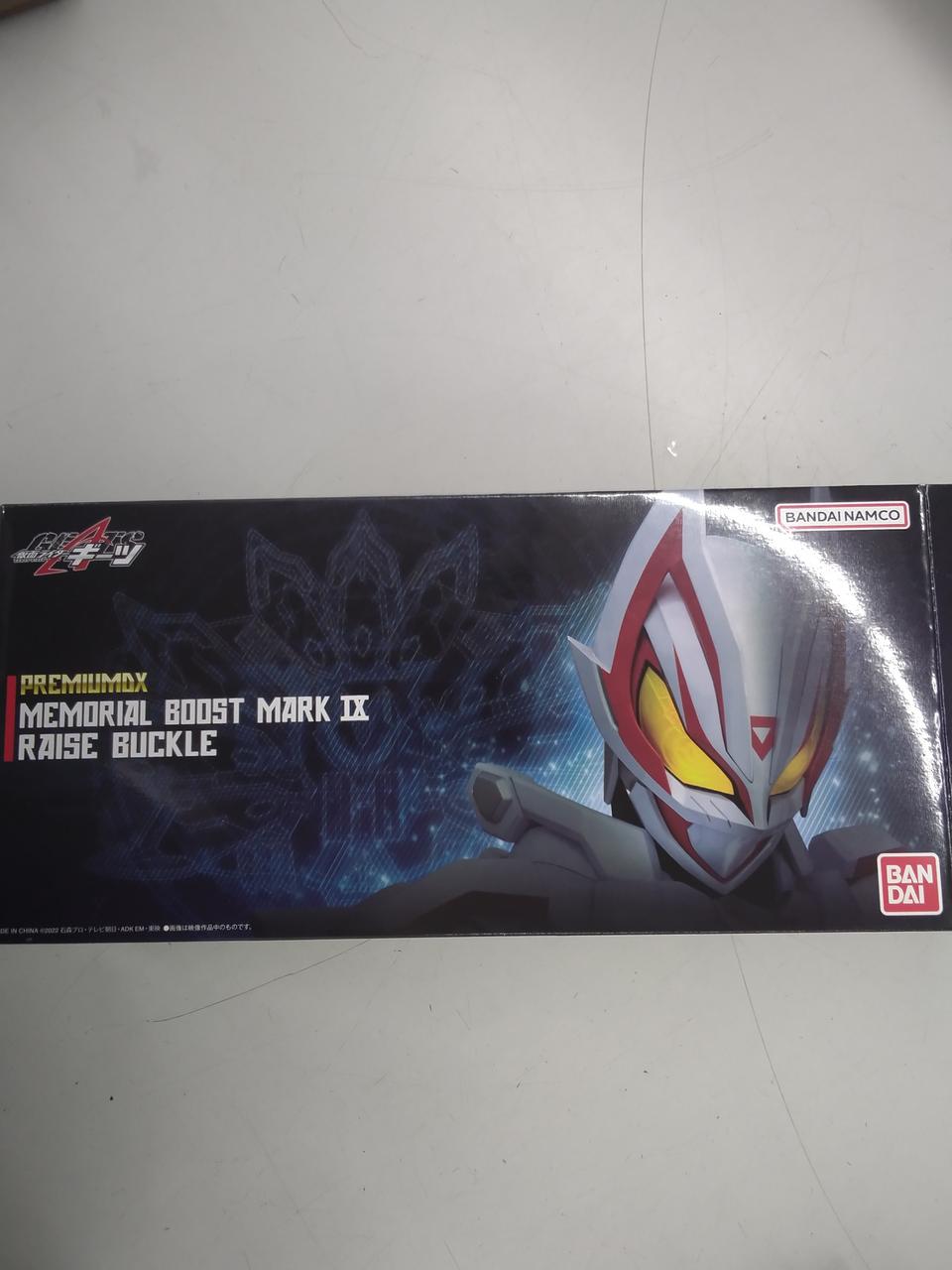 PREMIUM DXメモリアルブーストマークⅨレイズバックル