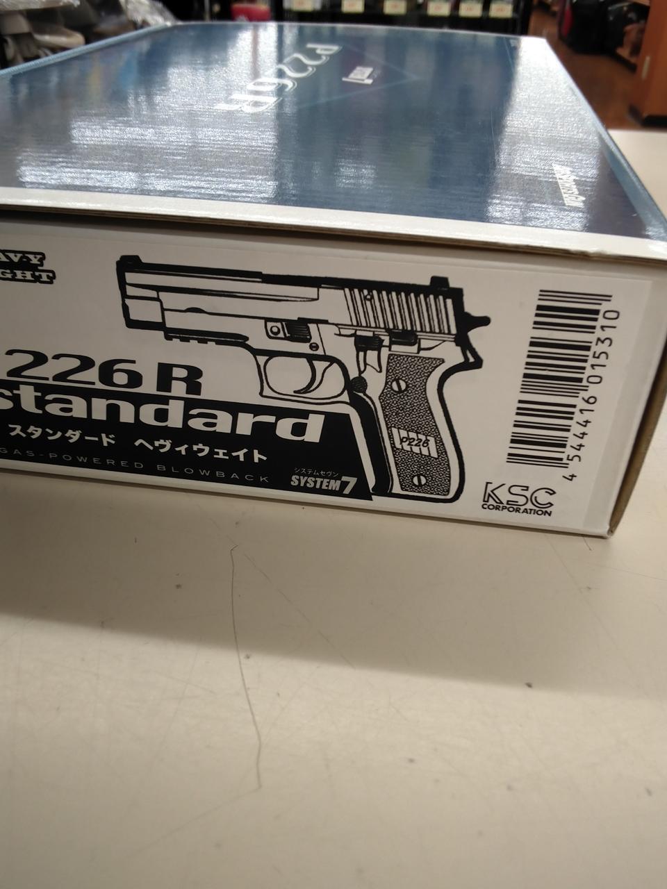 KSC ヘビーウェイト9mm ガスガン　動作確認済み　玉飛びOK Amazon | KSC U.S.9mmM9 (CO2) ヘヴィウェイト 18歳以上 CO2
