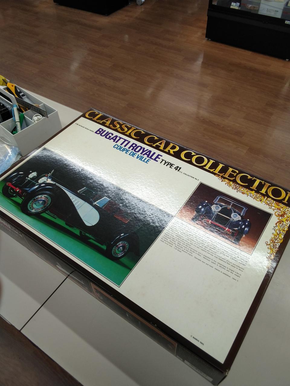 バンダイ(BANDAI)|1/16ブガッティ・ロワイヤル タイプ41|HARDOFF