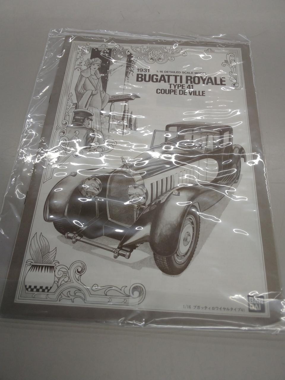 バンダイ(BANDAI)|1/16ブガッティ・ロワイヤル タイプ41|HARDOFF