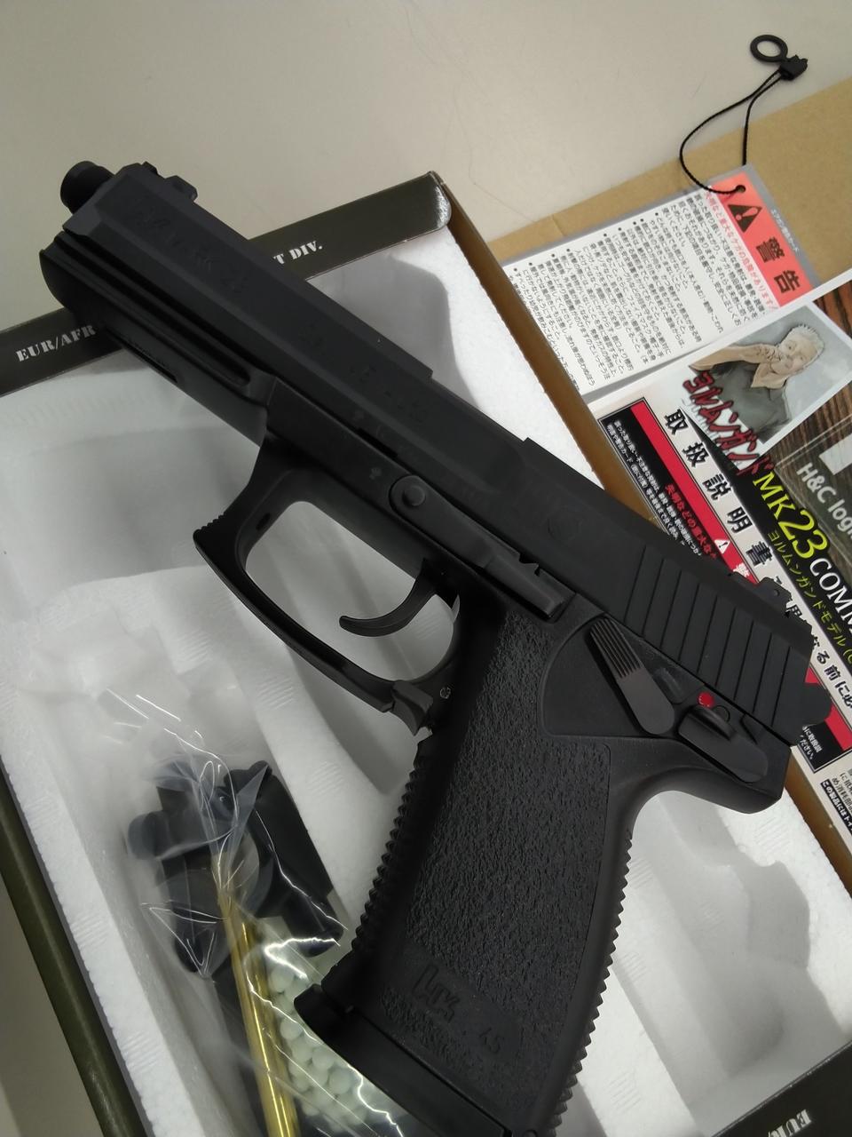 ヨルムンガンド KSC|CO2BBガスガン ヨルムンガンド|HARDOFFオフモール（オフモ