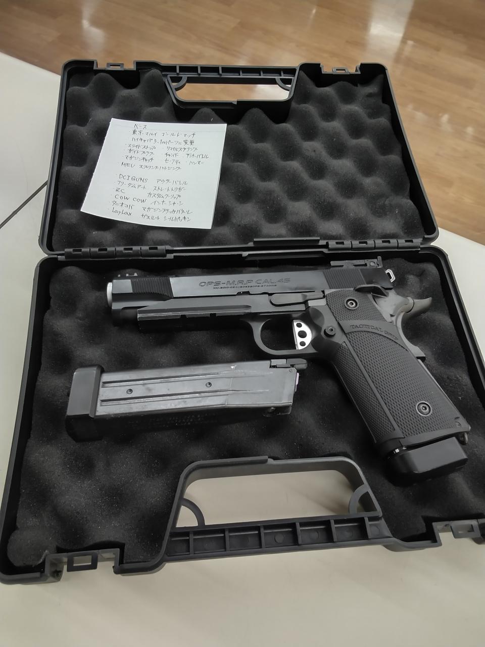 新品　東京マルイ　P30　ラブマシーン　カスタム　改修品　10禁 Amazon | 東京マルイ No.5 HK P30スライドシルバー フルオート