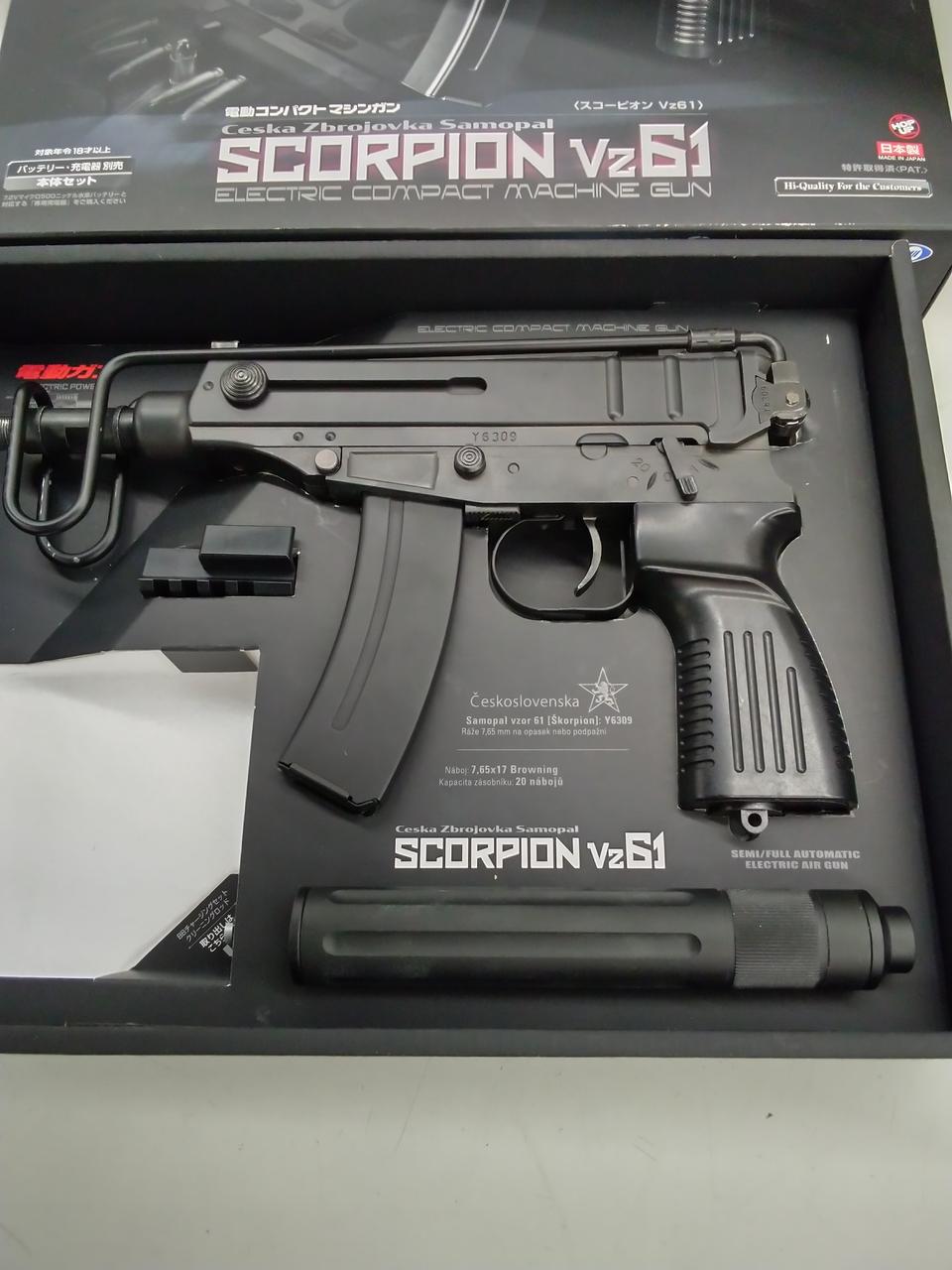 東京マルイ|カスタム 電動ガンセット|HARDOFFオフモール（オフモ