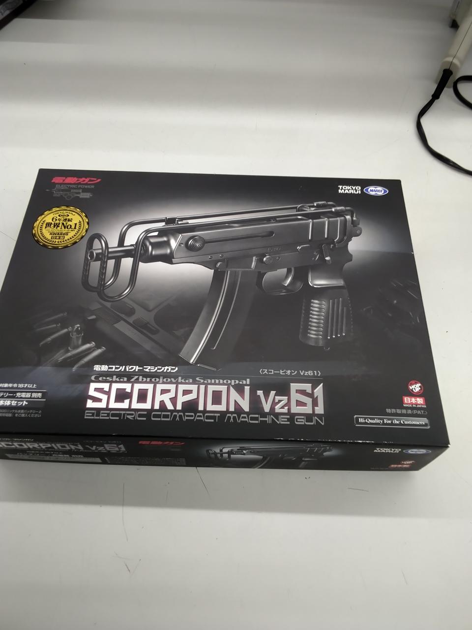 東京マルイ|カスタム 電動ガンセット|HARDOFFオフモール（オフモ