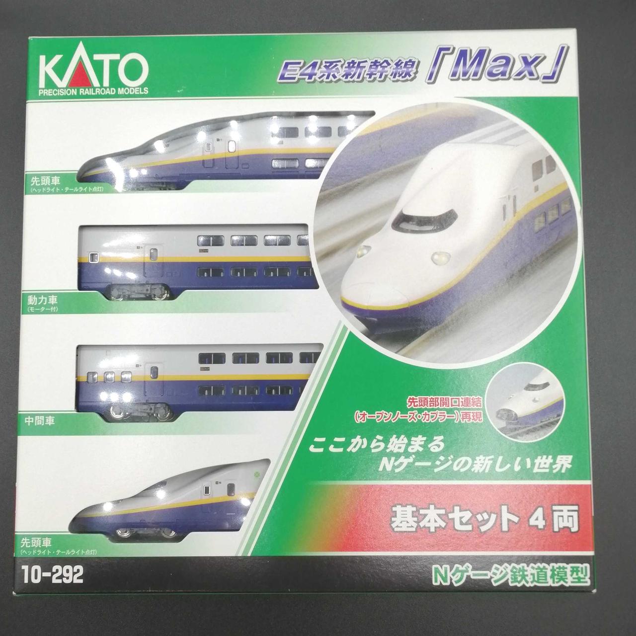 KATO|E4系新幹線 MAX|HARDOFFオフモール（オフモ）|1030510000024725
