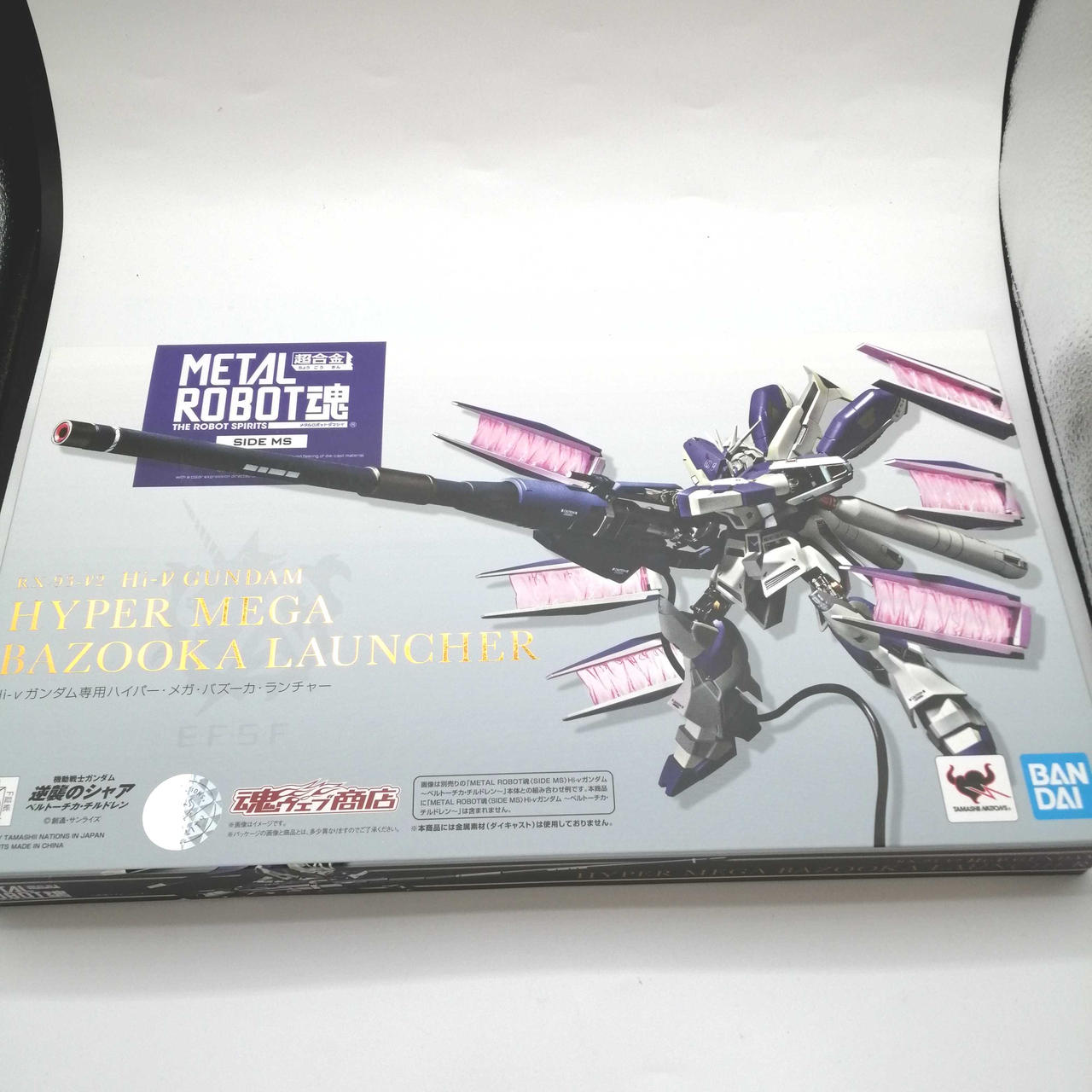 バンダイ(BANDAI)|HIVガンダム専用ハイパー・メガバズーカーランチャー