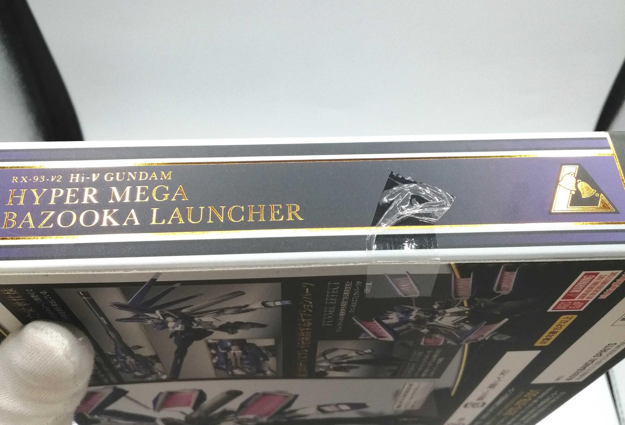 バンダイ(BANDAI)|HIVガンダム専用ハイパー・メガバズーカーランチャー