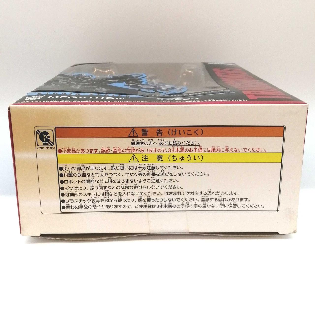 日焼け跡が目立ちます。