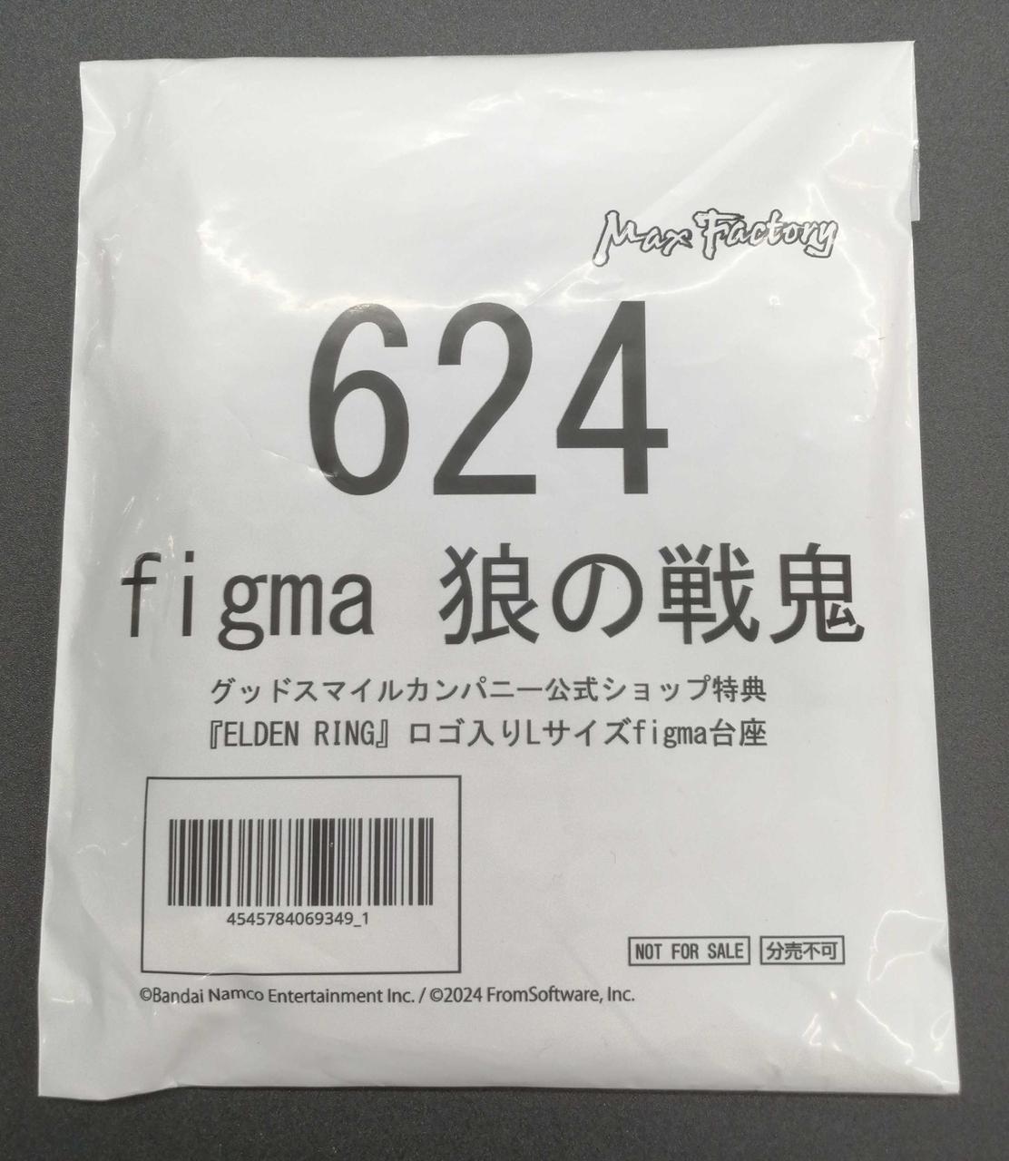 付録